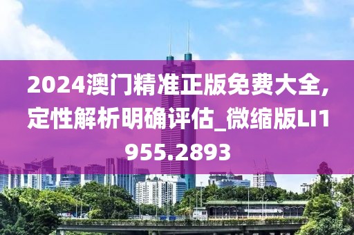 星星打烊 第49页