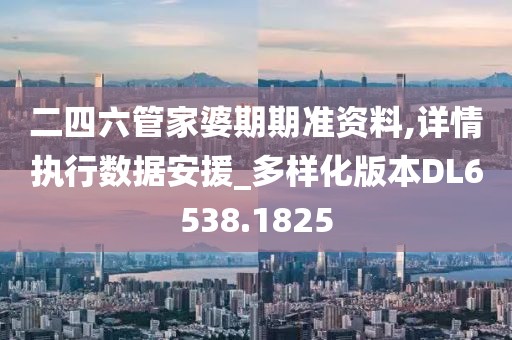 嘣嚓嚓 第48页