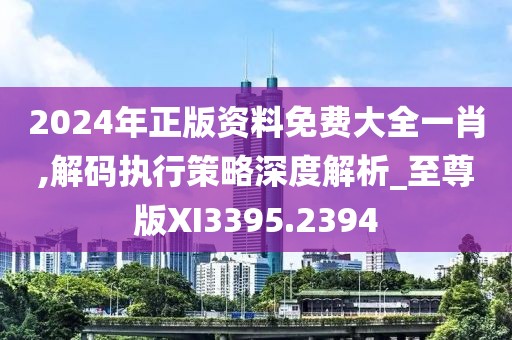 手拉手 第51页