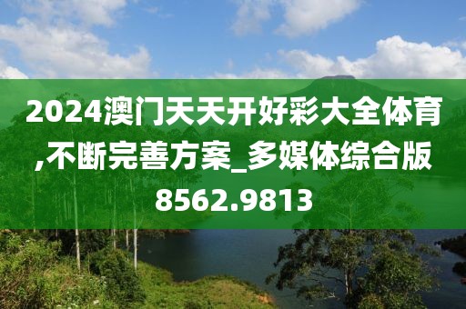 半颗心 第49页