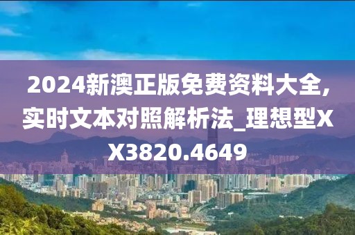 猫瞳卿 第49页