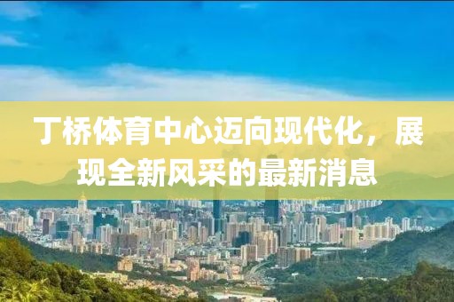 殇情长 第108页