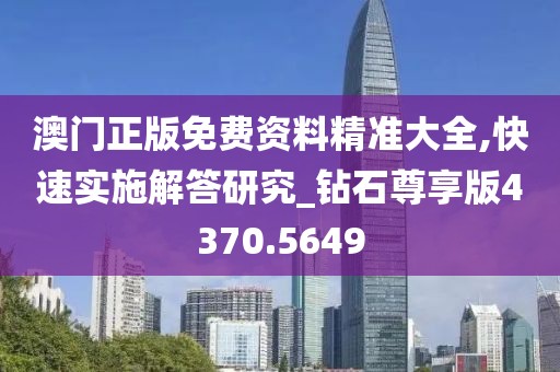 寻梦人 第51页