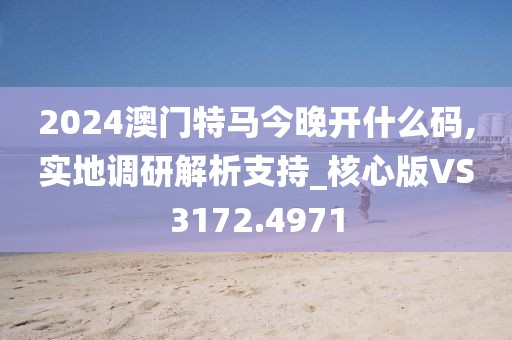 失眠梦 第49页