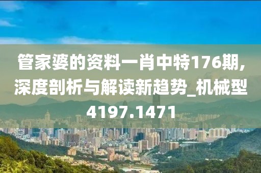 抚思故 第54页