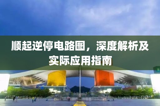 自中来 第51页