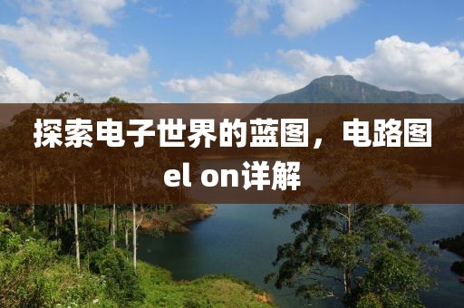 风如歌 第51页