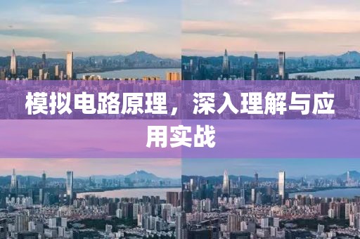 初遇在故事开头 第47页