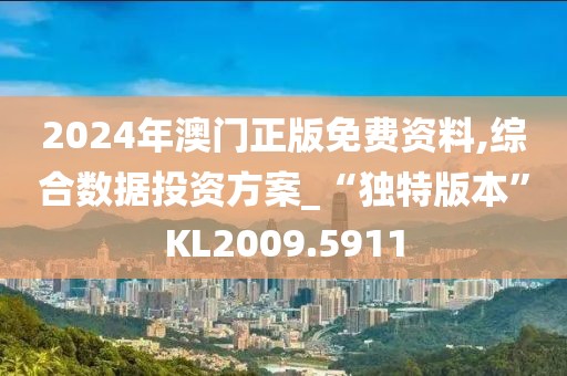 蝶梦如 第48页