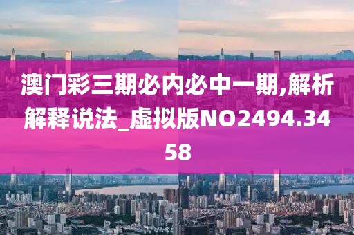 黛鸢妍 第47页