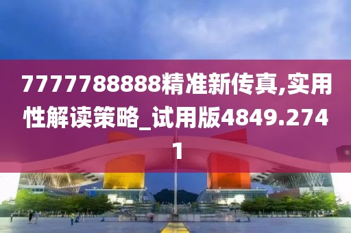 墨天玄 第51页