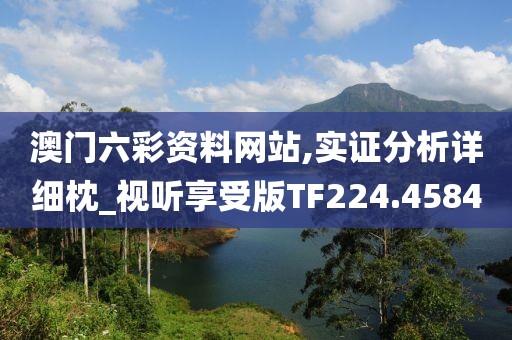 橘虞初梦 第48页
