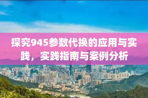 且听风 第50页