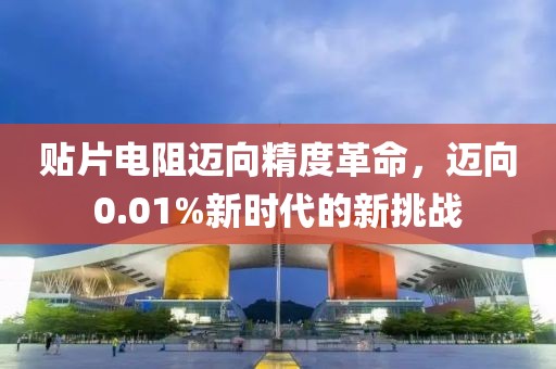 乱世尘 第44页