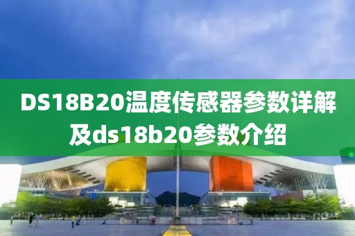 初遇在故事开头 第46页