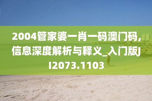 森久 第48页