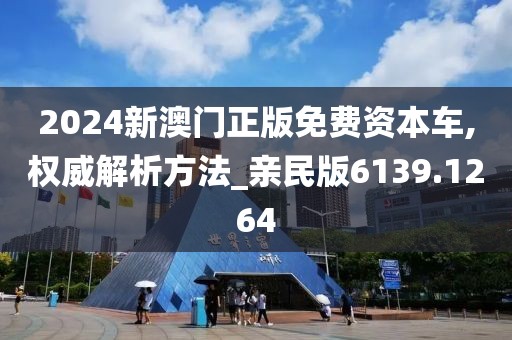 沐剑寒 第46页
