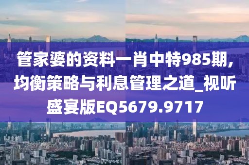 南风起 第44页