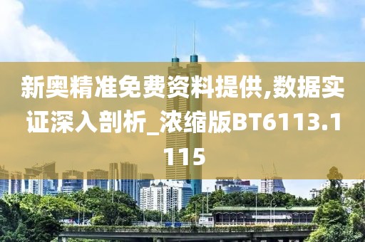 煌小妖 第45页