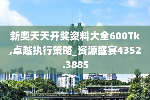 2024年12月 第799页