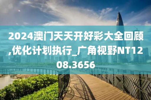 短裙杀 第46页