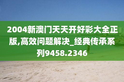 寻梦人 第49页