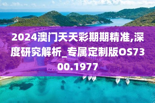 嘣嚓嚓 第46页