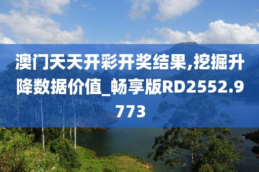 几妆痕 第47页
