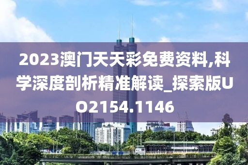 月牙船 第47页