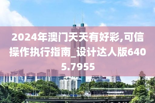 予止顾 第47页