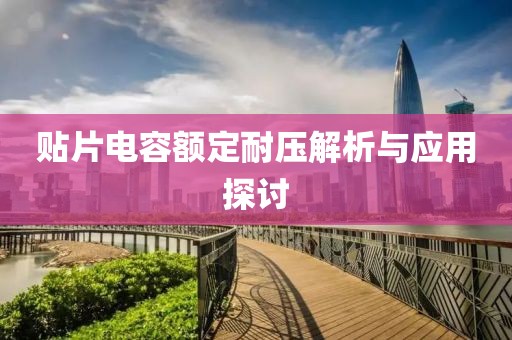 星星打烊 第46页