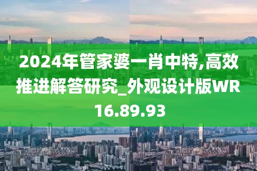 挽离别 第47页