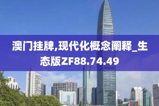 等落潮 第46页