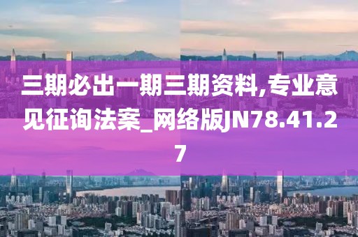 手拉手 第48页