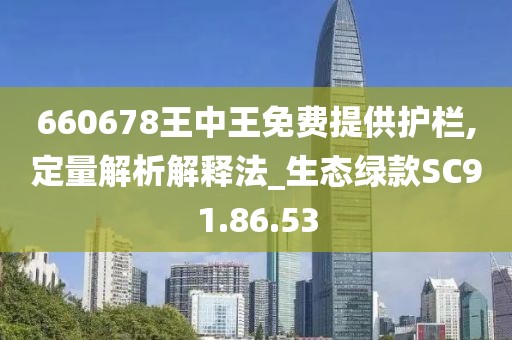 短裙杀 第45页