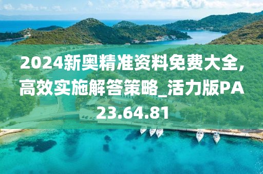 相思愁 第48页