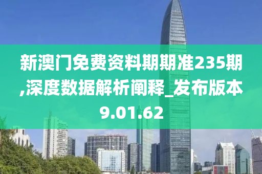 楚狂歌 第46页