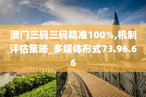 煌小妖 第44页