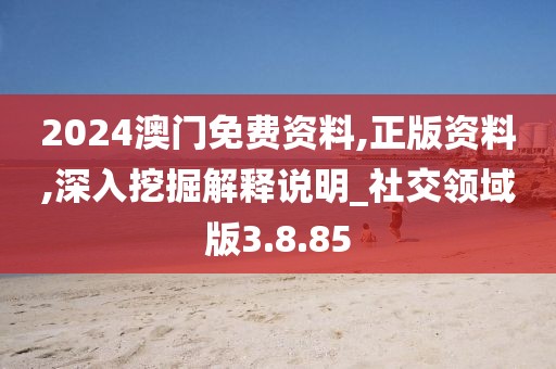 初告白 第45页