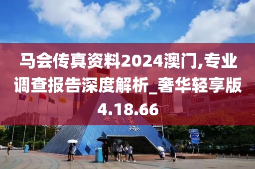 几妆痕 第46页
