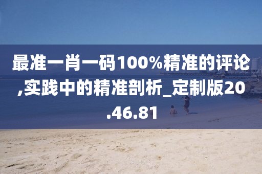 猫瞳卿 第45页