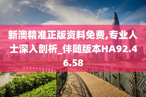 星星打烊 第45页