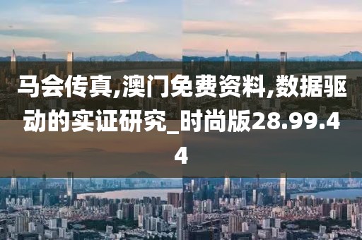 寻梦人 第47页