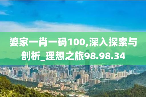 孔望尘 第49页