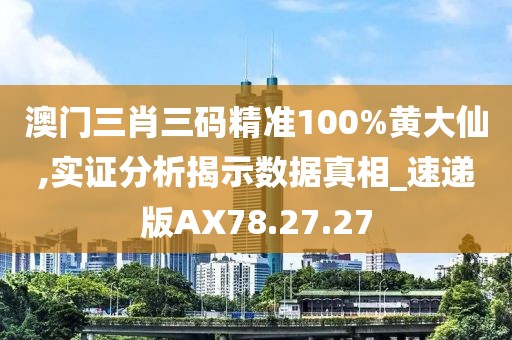 且听风 第47页