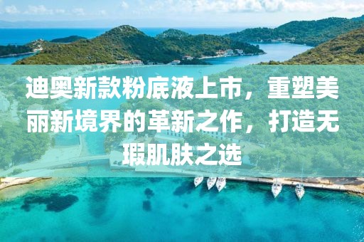 墨天玄 第48页