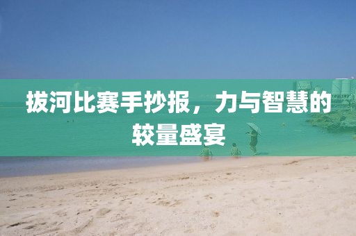 初遇在故事开头 第43页