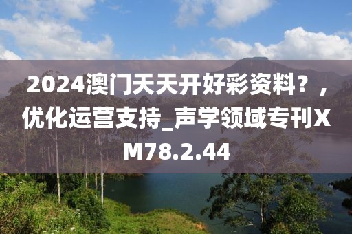 黛鸢妍 第44页