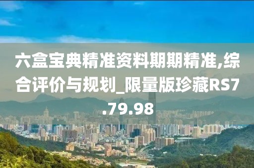 初告白 第44页