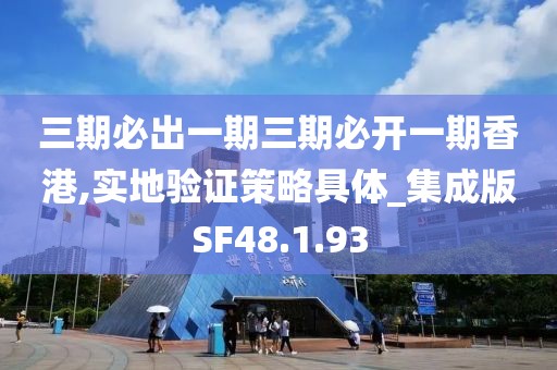 楚狂歌 第45页